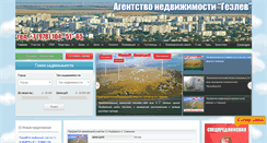 Desktop Screenshot of gezlev.ru